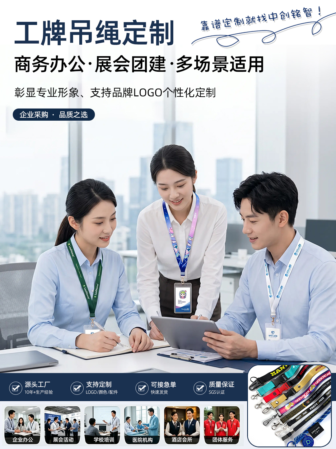 定制案例2